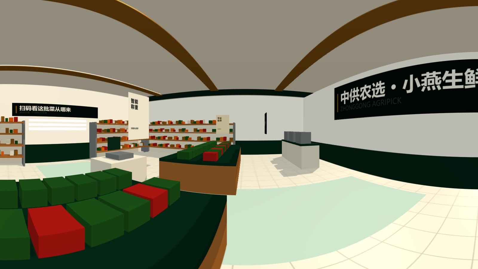 门店生鲜直供区(空间示意)