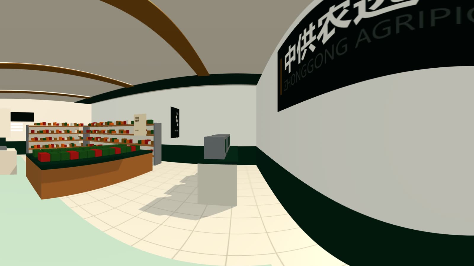 中供农选·小燕生鲜 门店形象(空间示意)