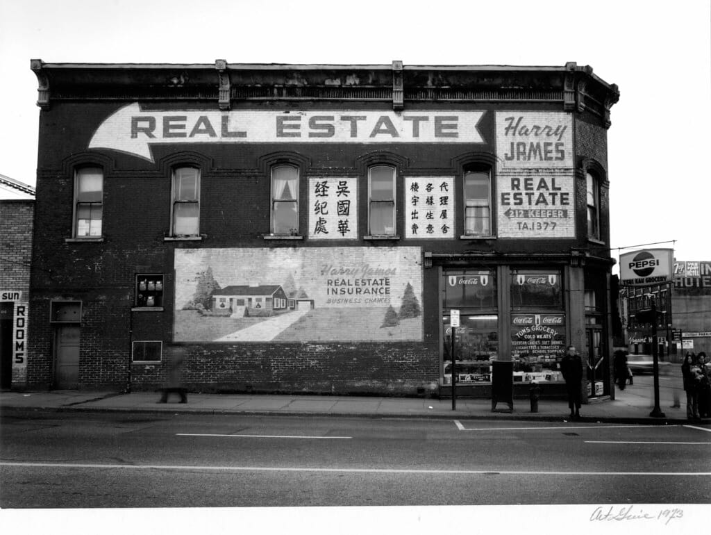 参考素材：Tom's Grocery storefront and Harry James mural advertisement, Keefer and Main（by-2.0）— 待替换为品牌实拍